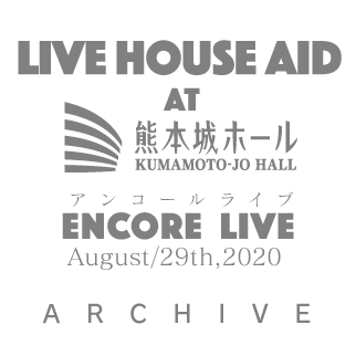 熊本城ホール ENCORE LIVE 